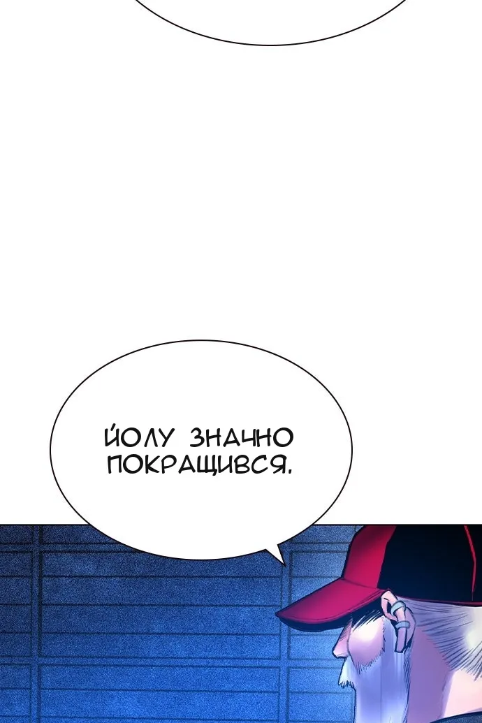 Сторінка 137