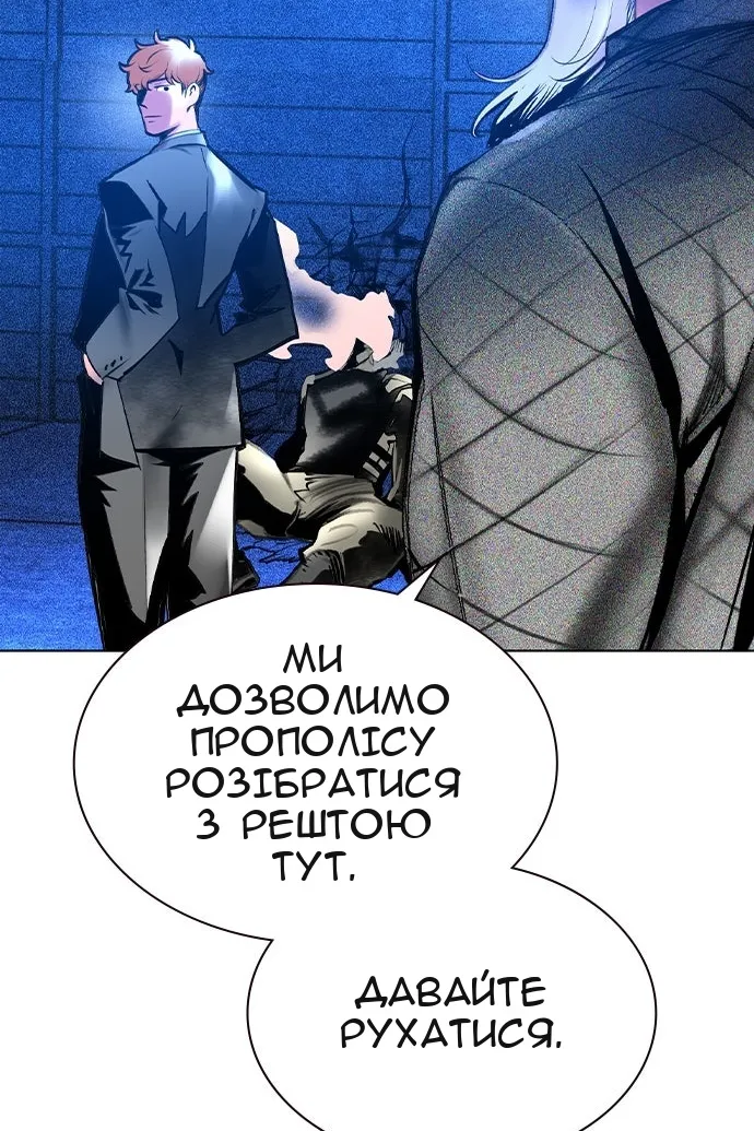 Сторінка 138