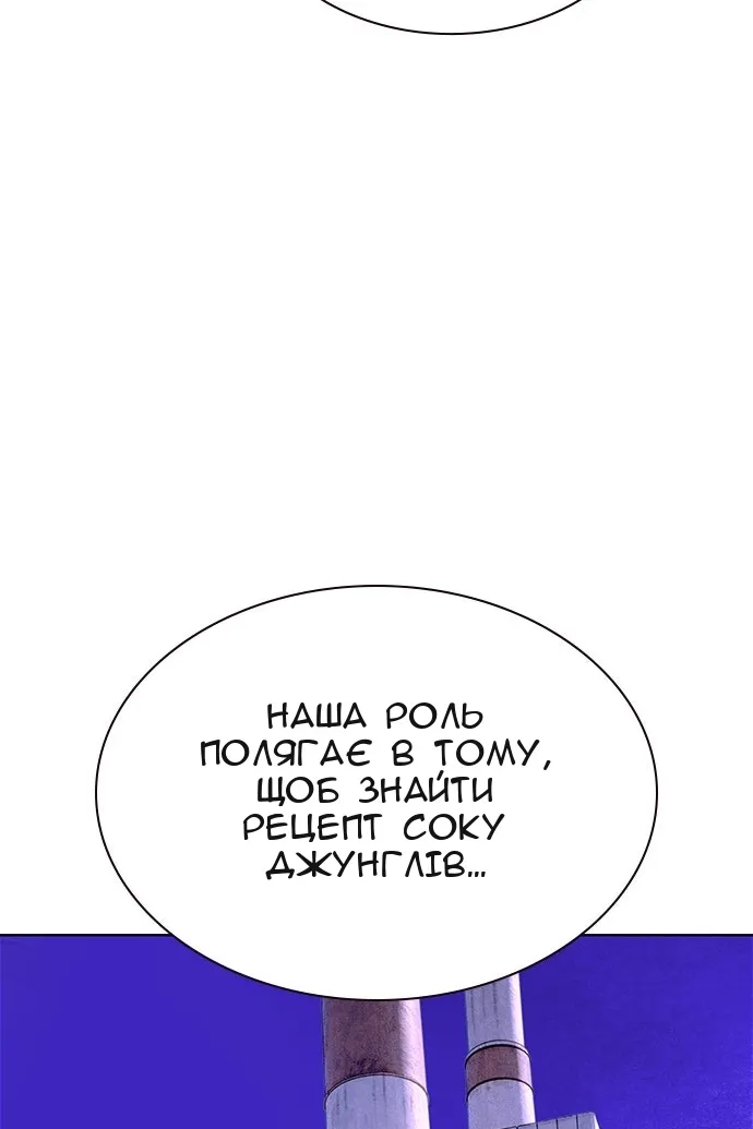 Сторінка 139