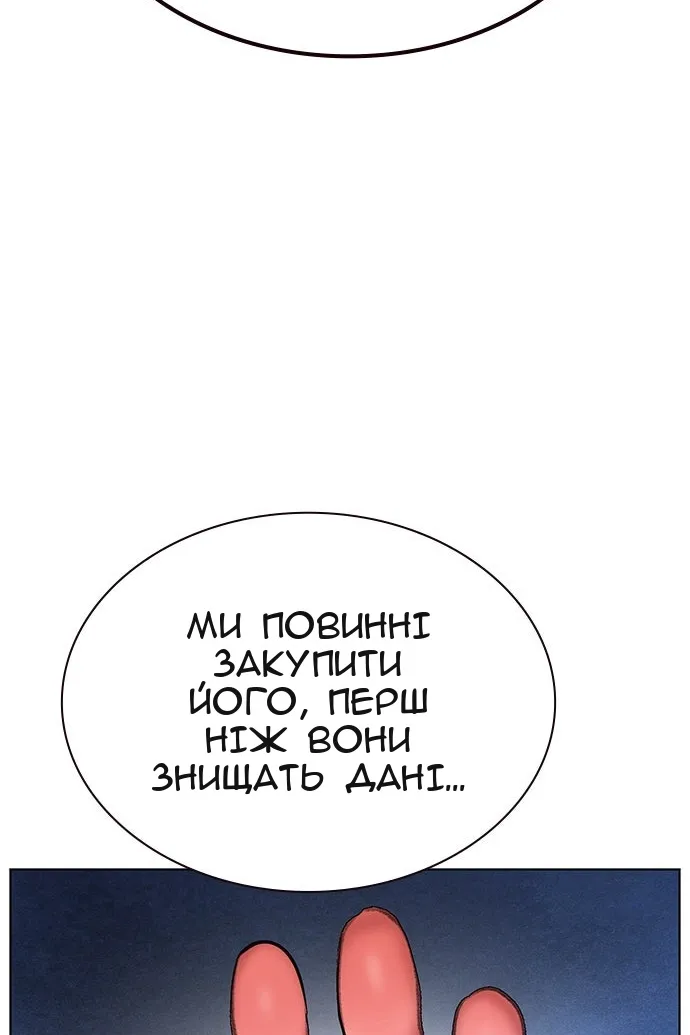 Сторінка 141