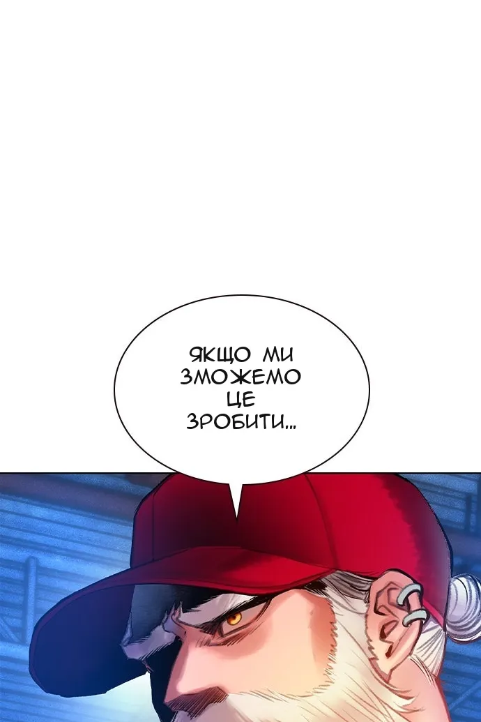 Сторінка 143