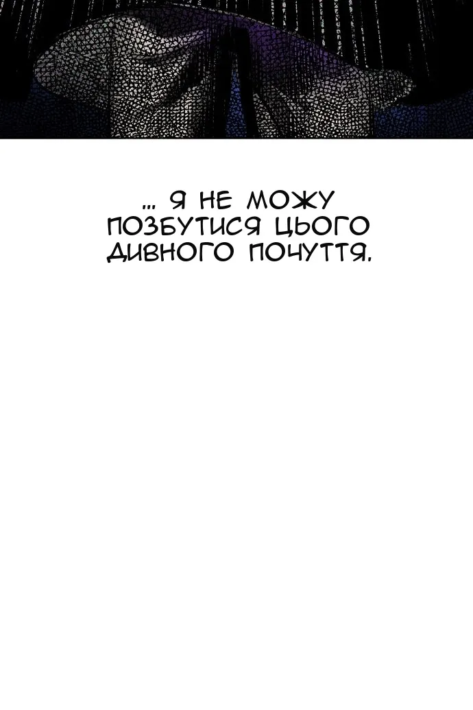 Сторінка 148