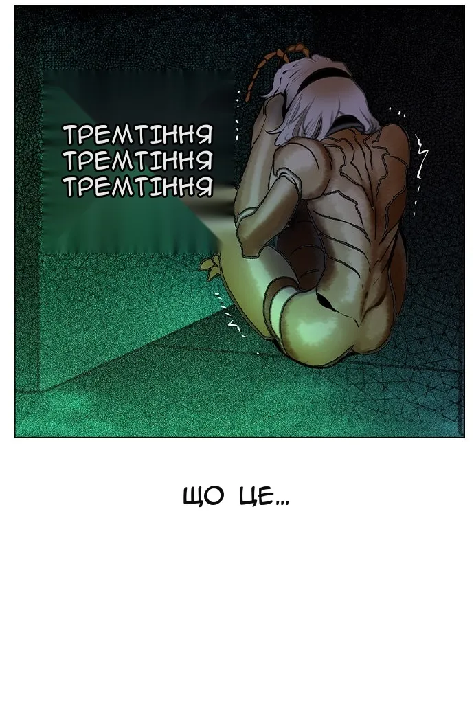 Сторінка 149