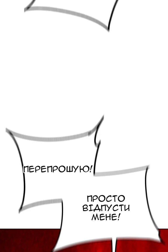 Сторінка 153