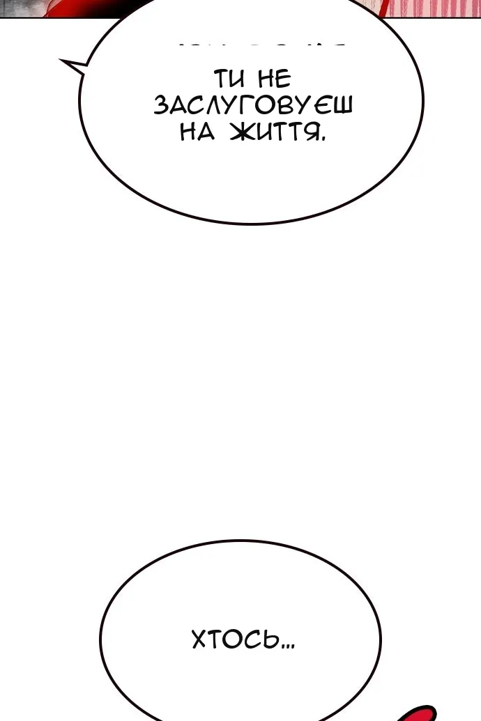 Сторінка 158