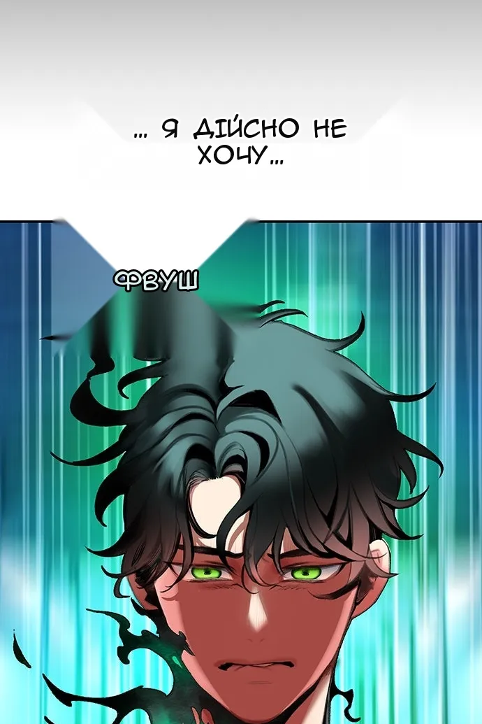 Сторінка 163