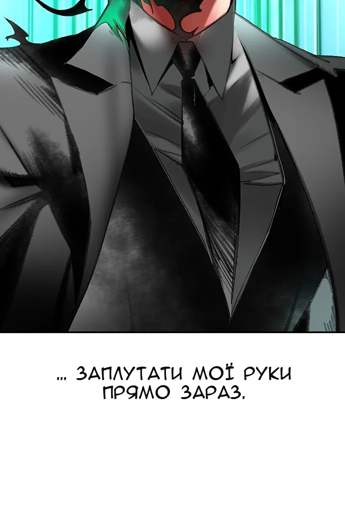 Сторінка 164