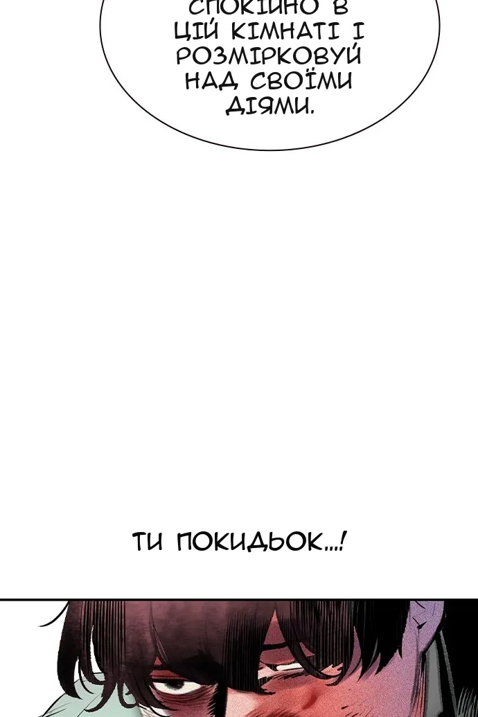 Сторінка 168