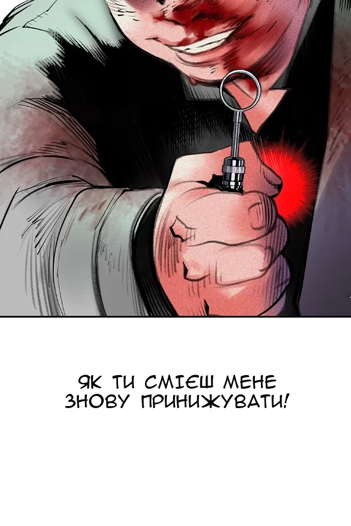 Сторінка 169