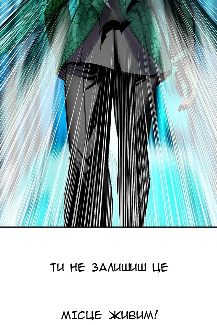 Сторінка 171