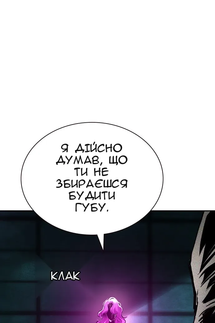 Сторінка 174