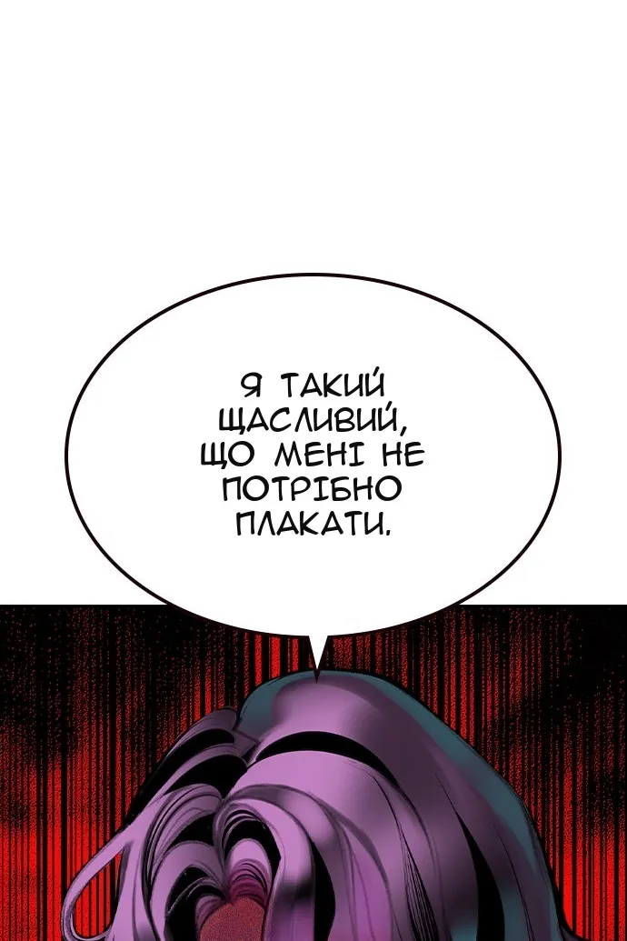 Сторінка 176