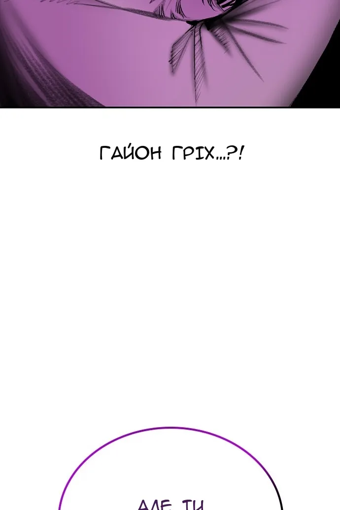 Сторінка 178