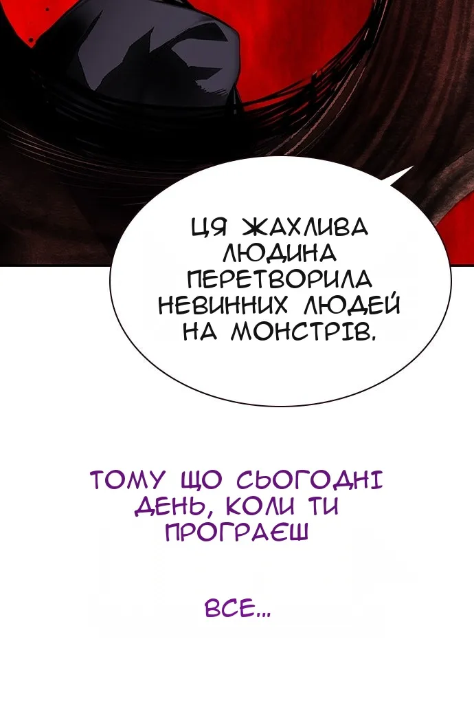 Сторінка 185