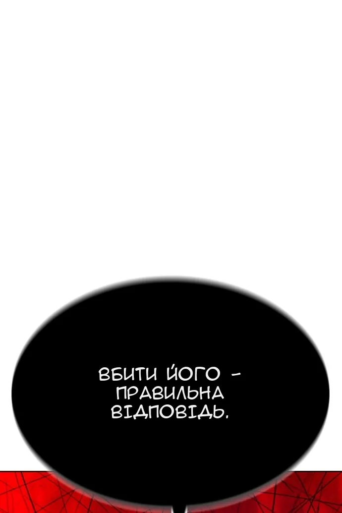 Сторінка 186