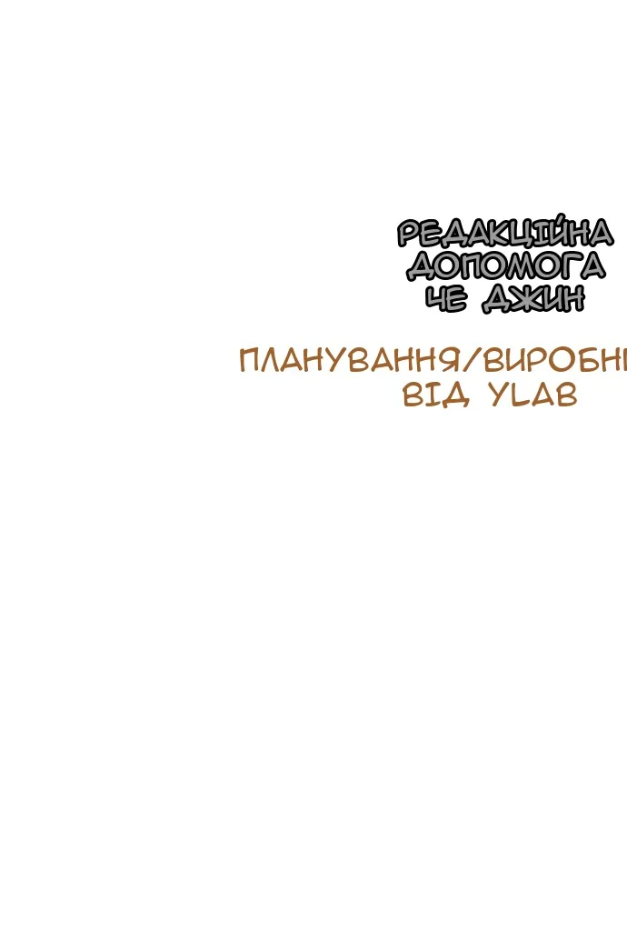 Сторінка 190