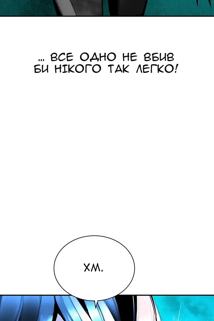 Сторінка 8