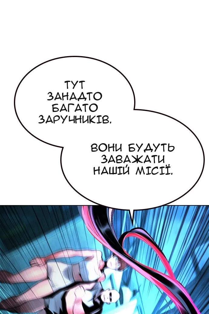 Сторінка 10