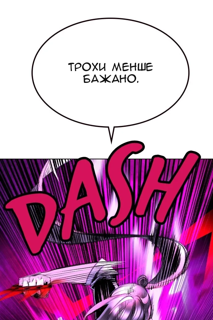 Сторінка 14
