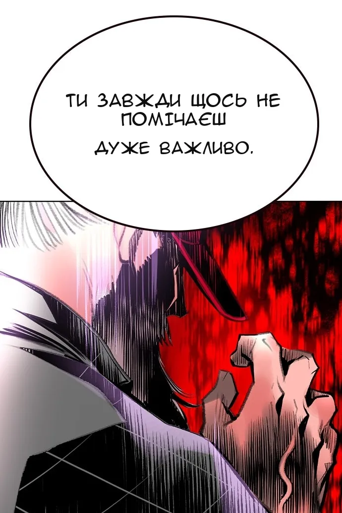 Сторінка 23