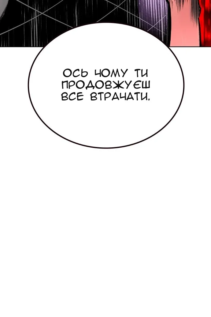 Сторінка 24