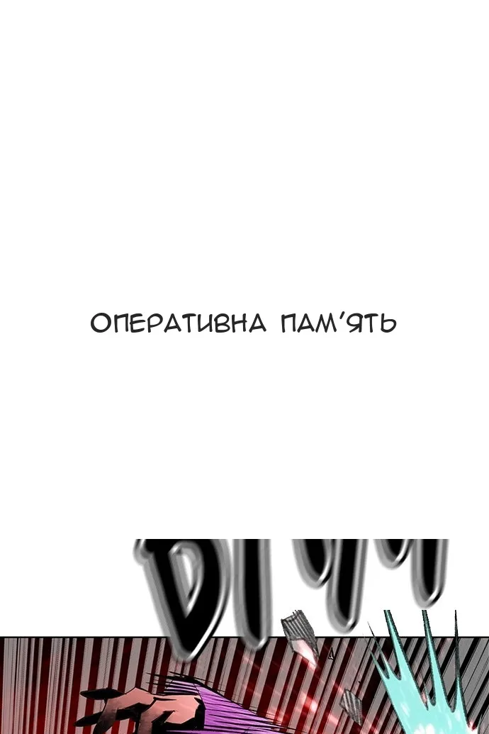 Сторінка 25