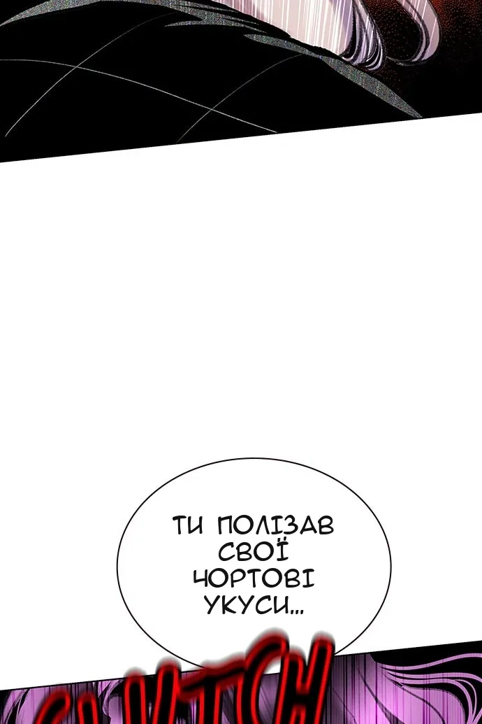 Сторінка 29