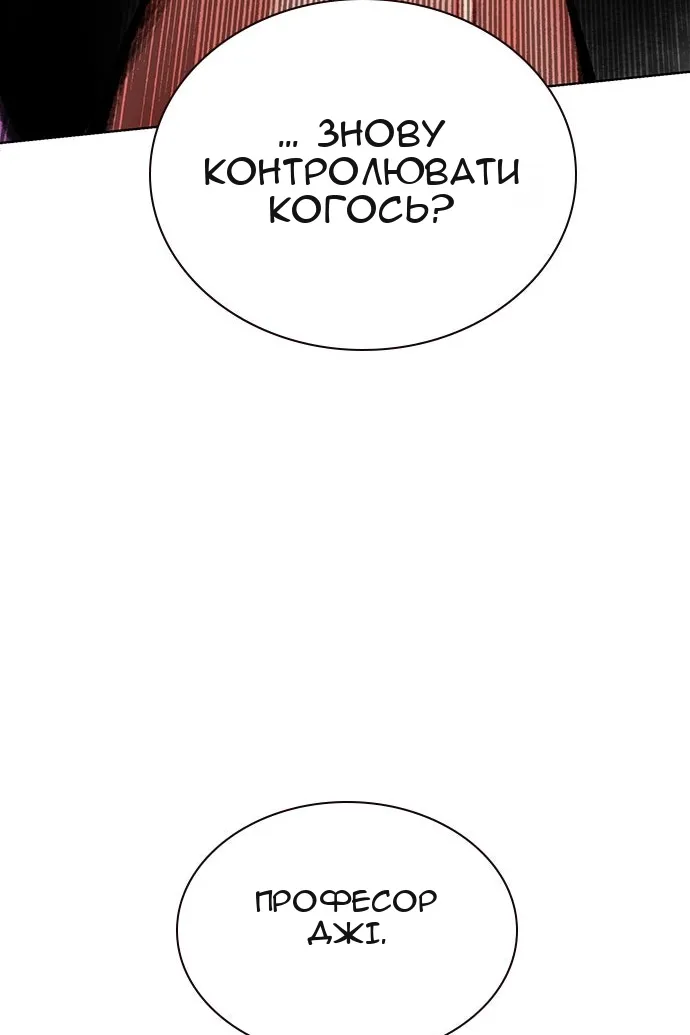 Сторінка 31