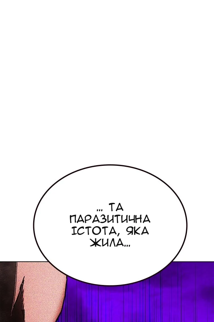 Сторінка 33