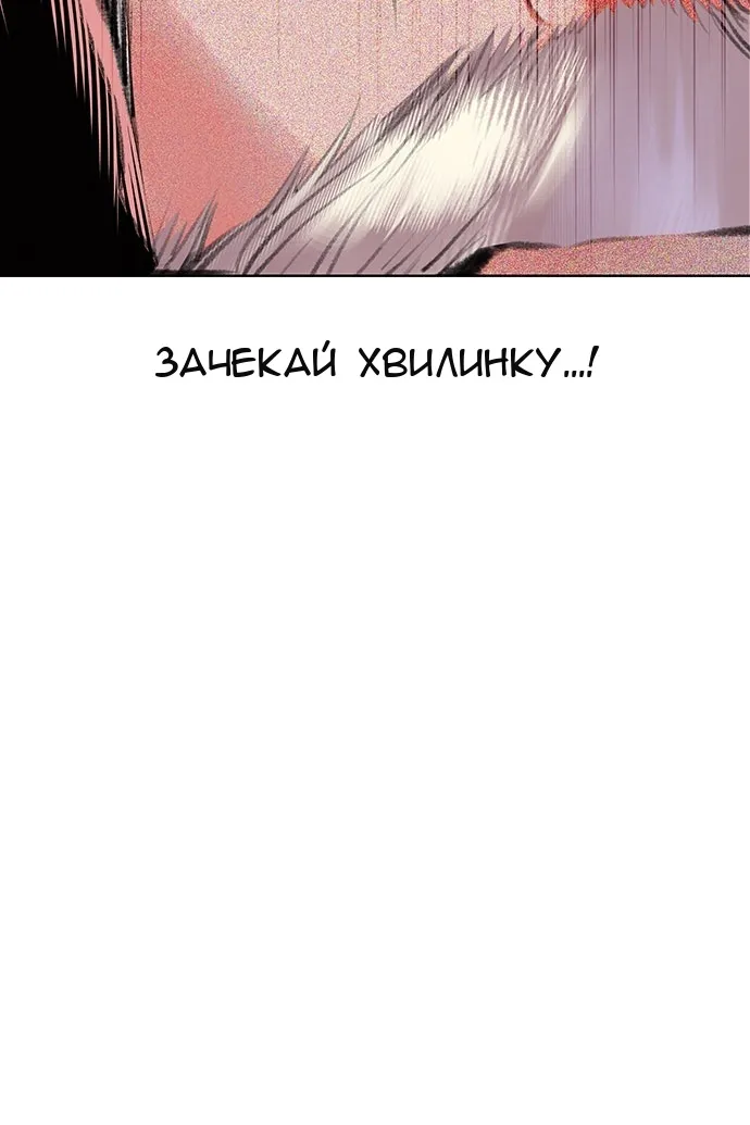 Сторінка 36
