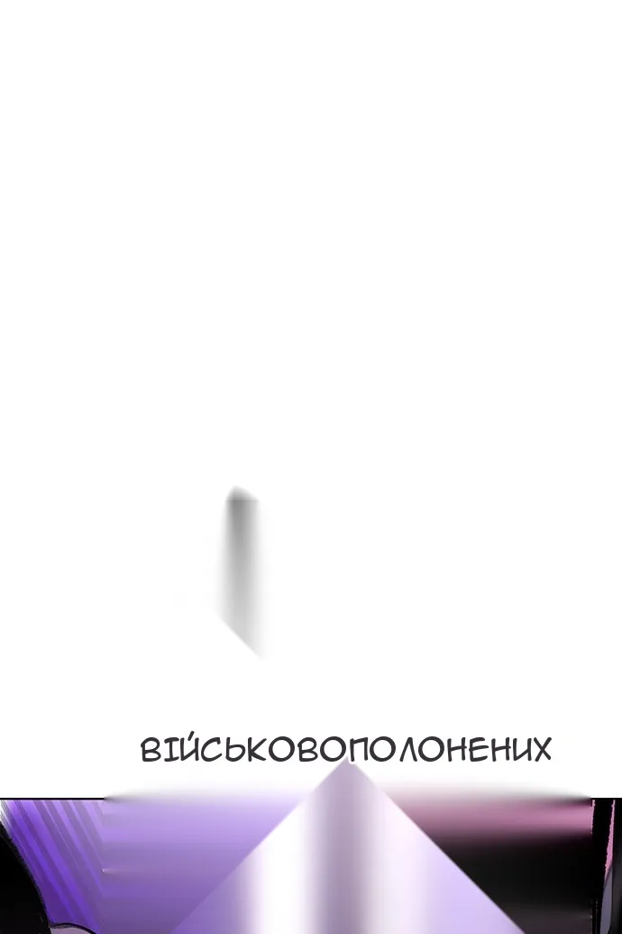 Сторінка 38