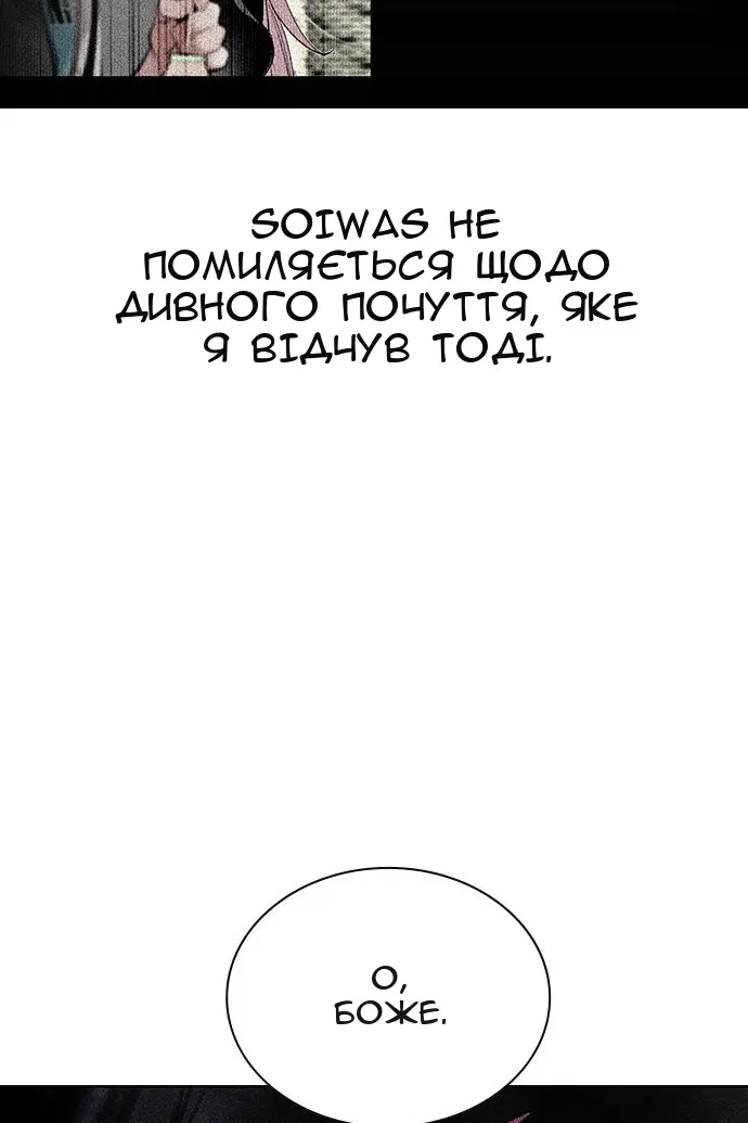 Сторінка 42