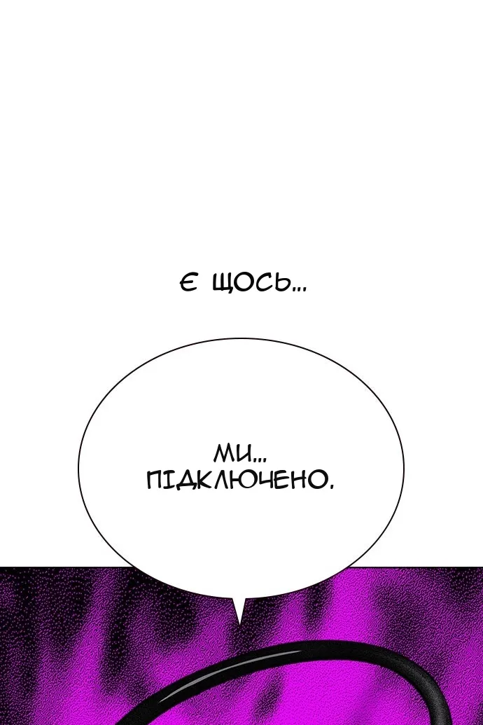 Сторінка 44
