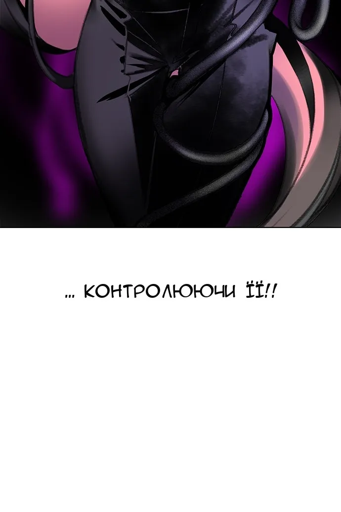Сторінка 46