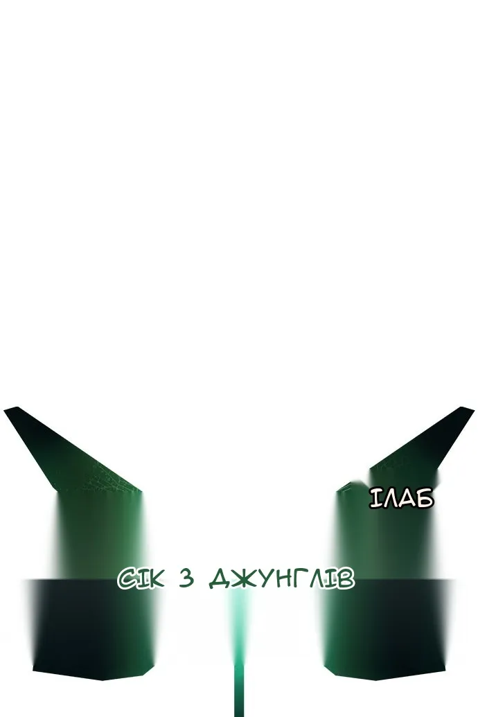 Сторінка 47