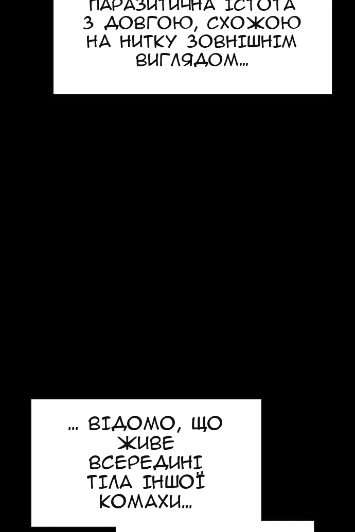 Сторінка 50