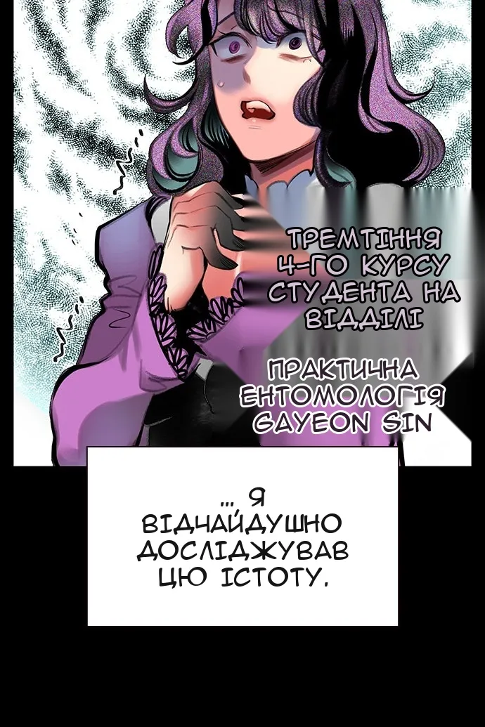 Сторінка 53