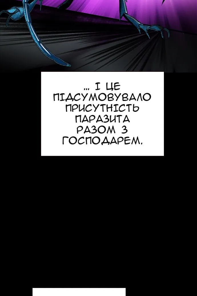 Сторінка 58