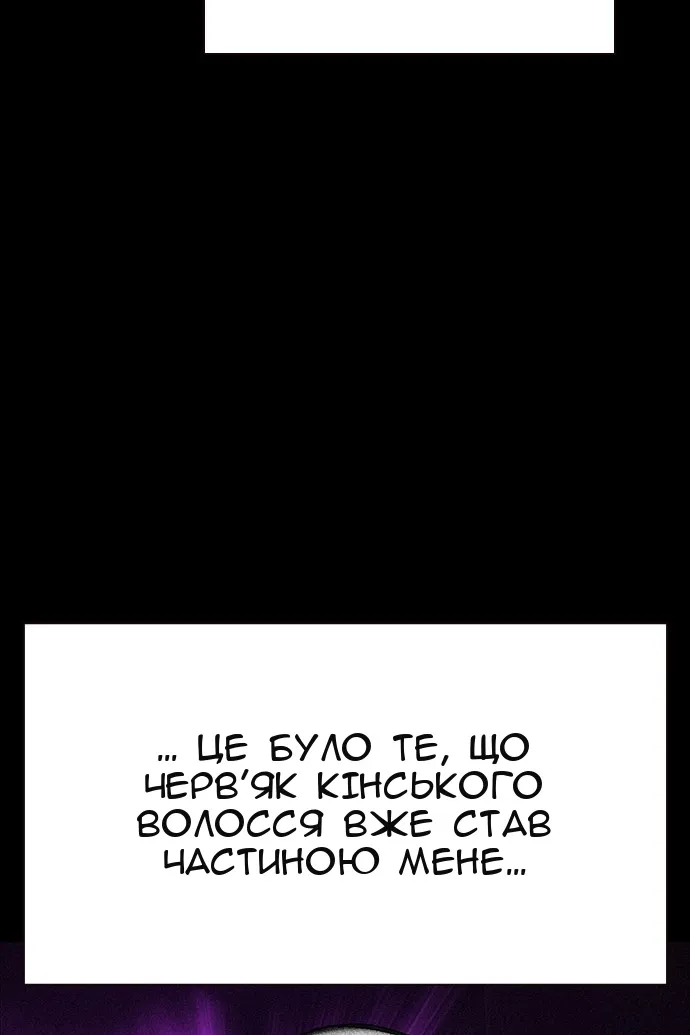 Сторінка 60