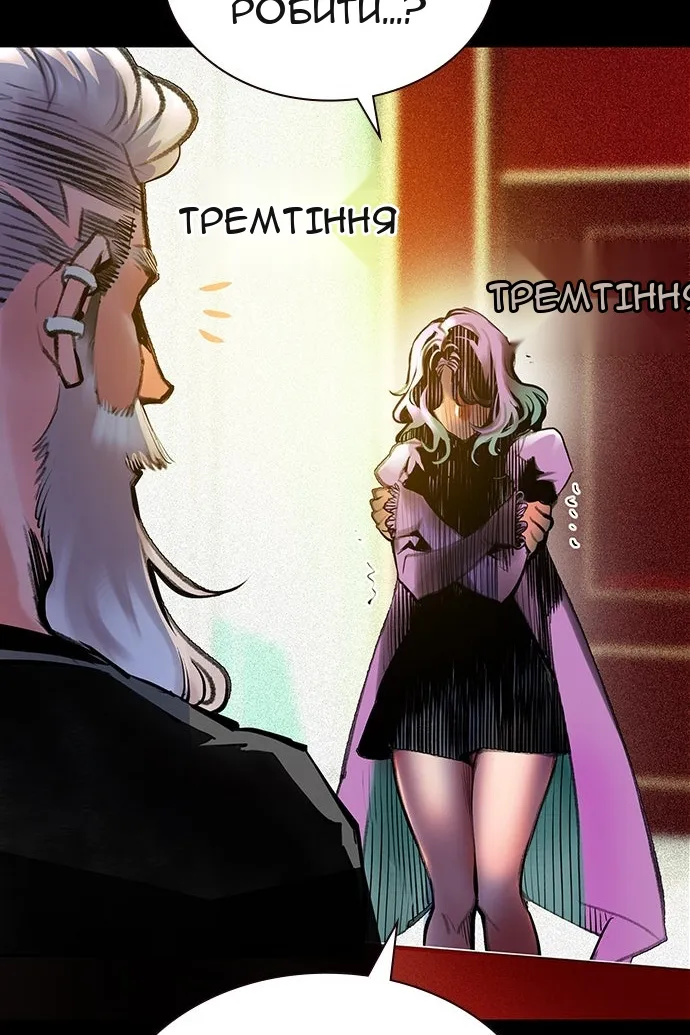 Сторінка 66