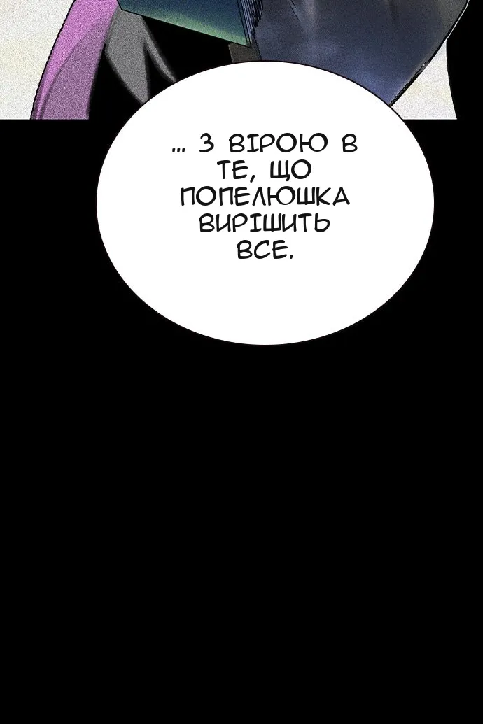 Сторінка 74