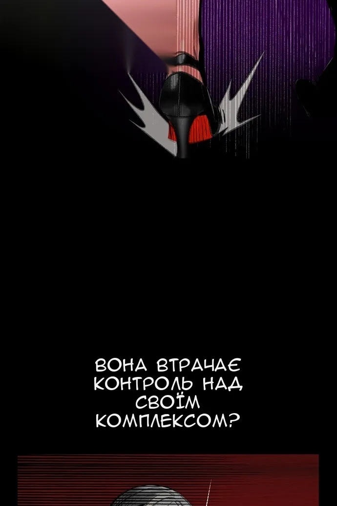 Сторінка 77