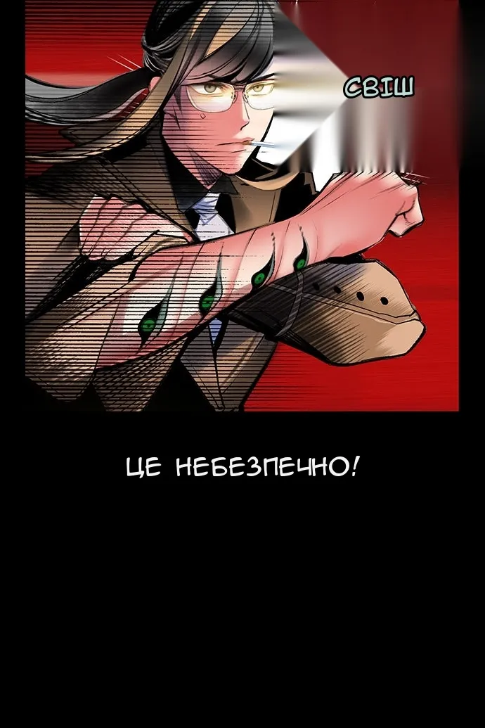 Сторінка 78