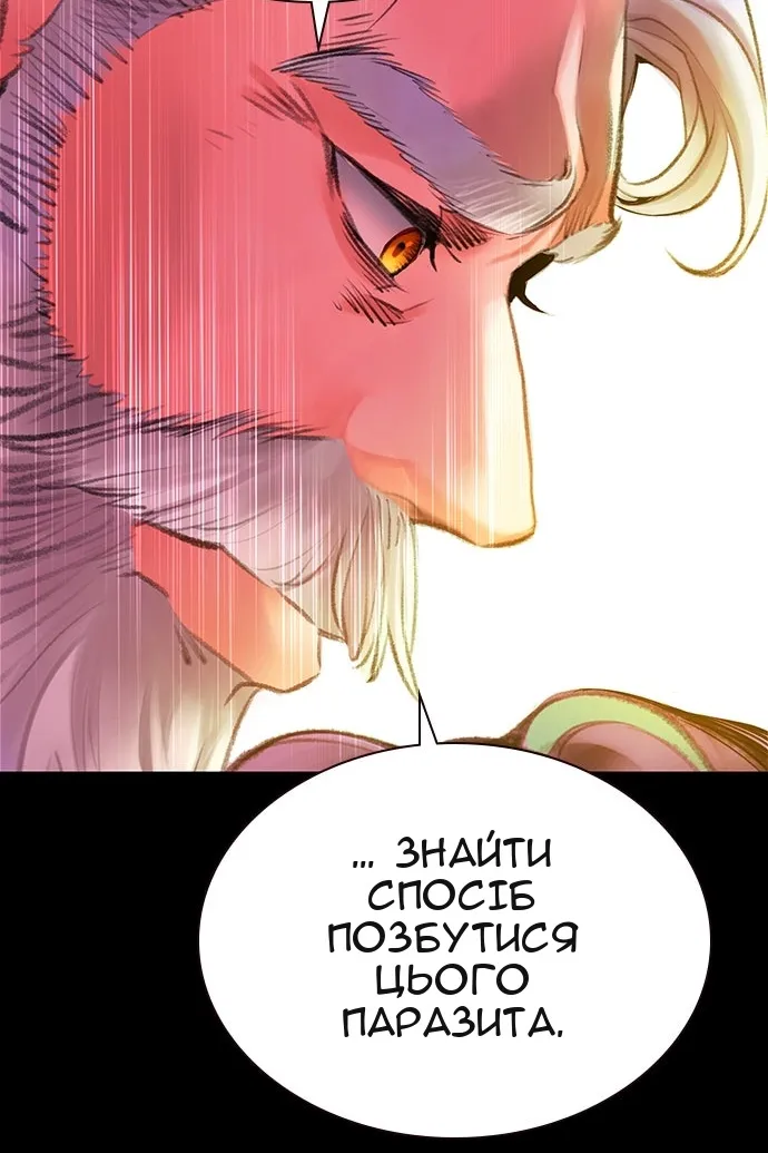 Сторінка 82