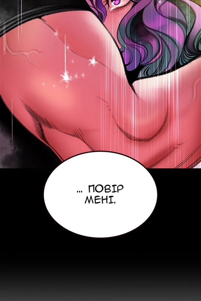 Сторінка 84