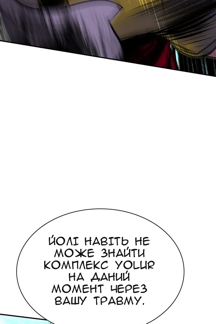 Сторінка 89