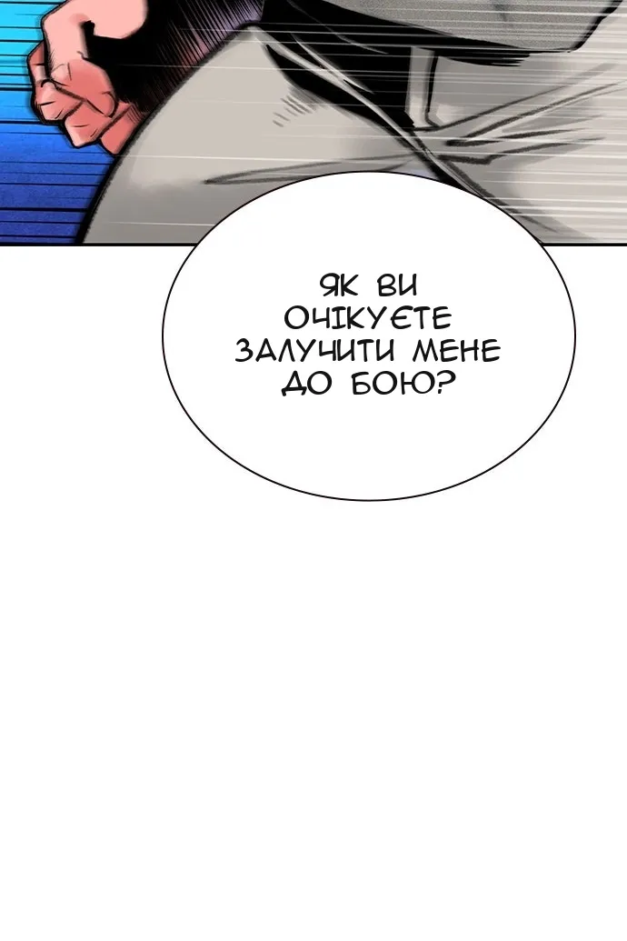 Сторінка 91