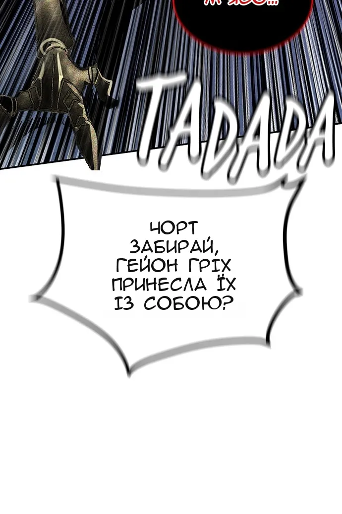 Сторінка 98