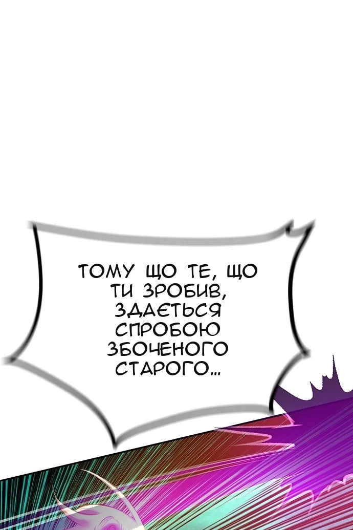 Сторінка 102