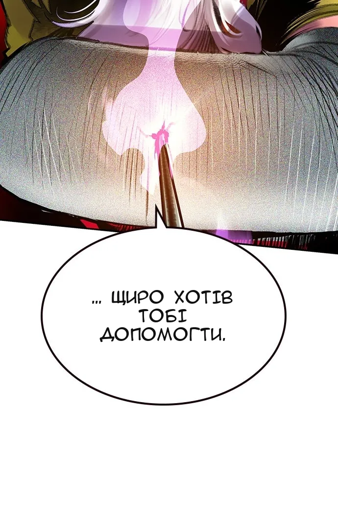 Сторінка 107